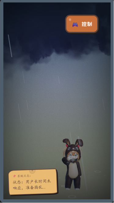 Glitch screenshot 2